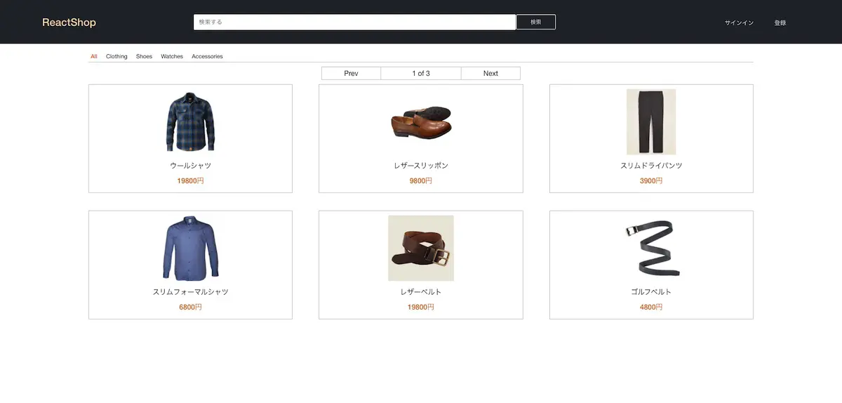 React Awesome Shop